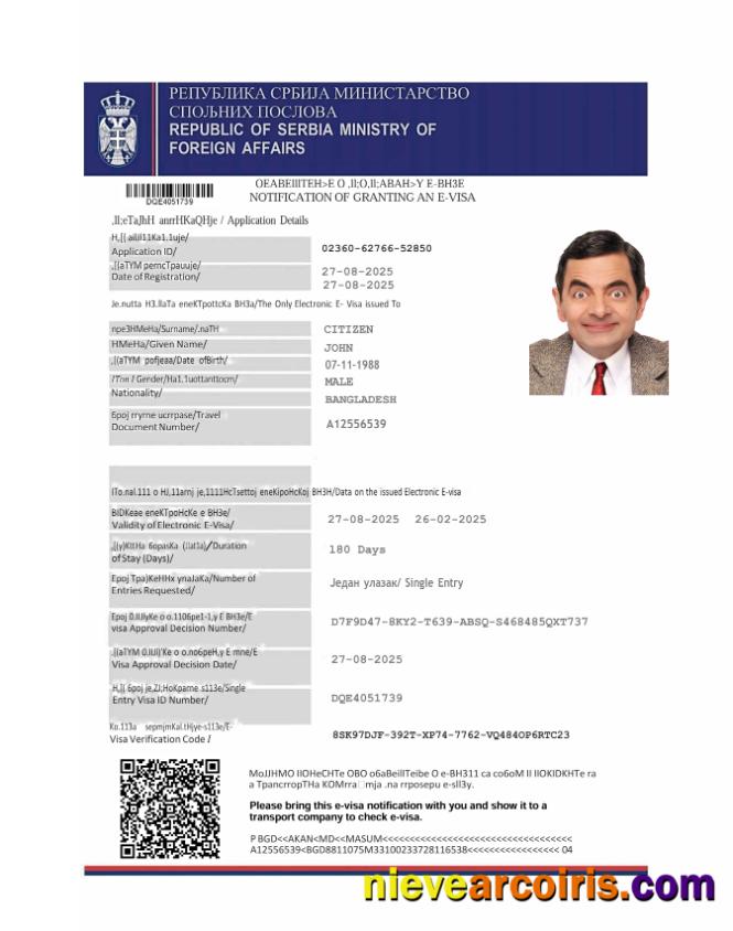 Serbia e-visa, version 2
